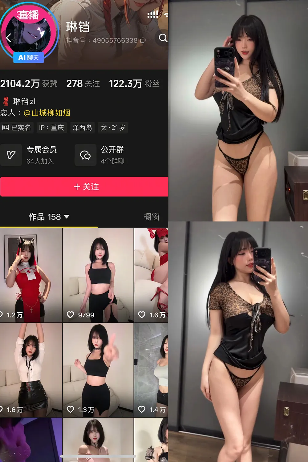 琳铛cosplay风格作品参考 黑色服装造型搭配黑色长发的室内角色写真